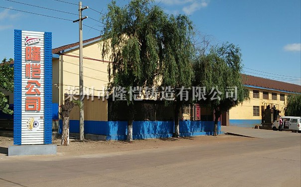A corner of the factory