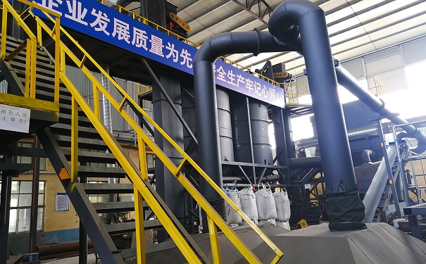 Inside the plant